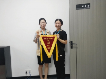 恭喜財務(wù)部在公司月評比中獲得優(yōu)秀團隊榮譽(yù)